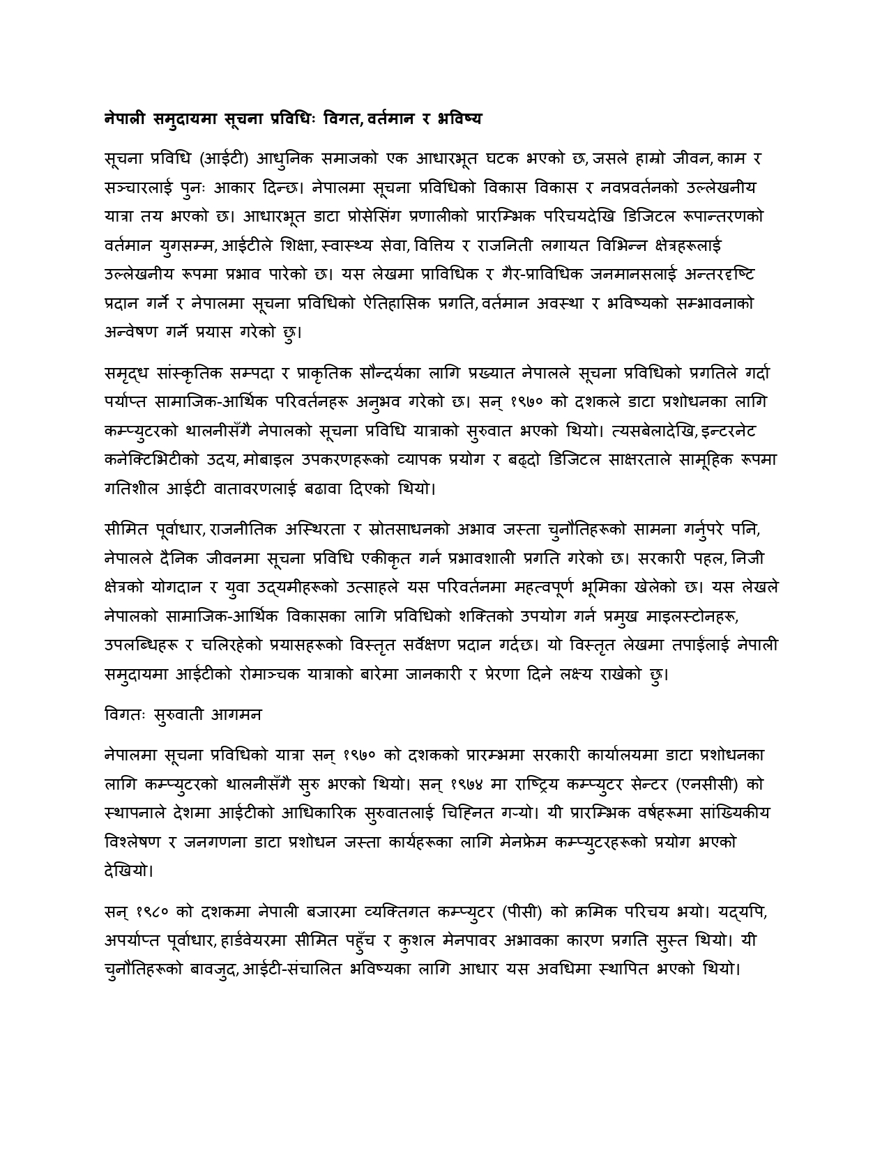 notice image